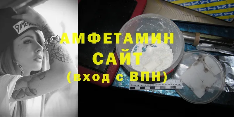 где можно купить наркотик  kraken зеркало  Amphetamine VHQ  Берёзовка 