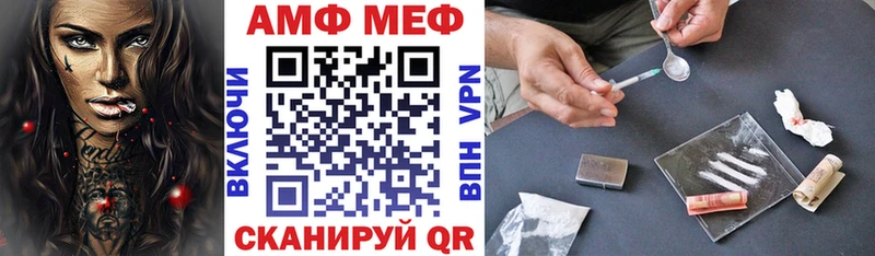 Амфетамин VHQ Берёзовка