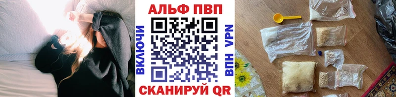 гидра как войти Берёзовка APVP VHQ