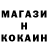 МЕТАДОН кристалл Nata Severniuk