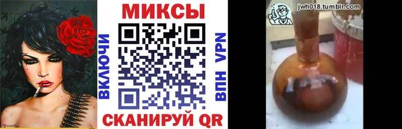 БУТИРАТ жидкий экстази  Берёзовка 