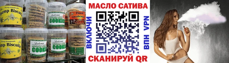 Еда ТГК марихуана  хочу   Берёзовка 