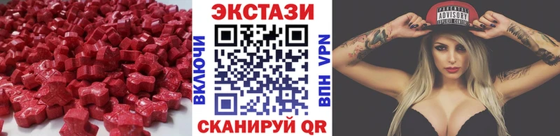 ЭКСТАЗИ бентли  Берёзовка 