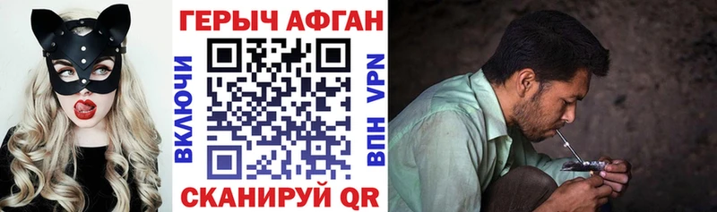 даркнет сайт Берёзовка Героин VHQ