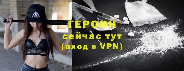 первитин Беслан