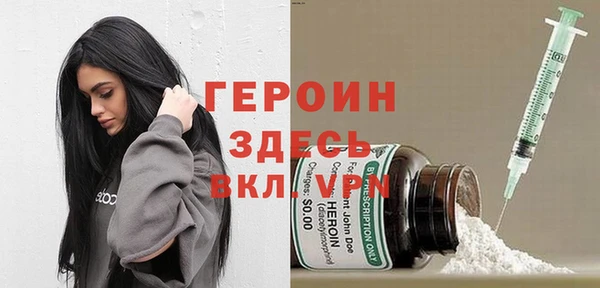 мефедрон Новокубанск