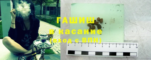 мефедрон Новокубанск