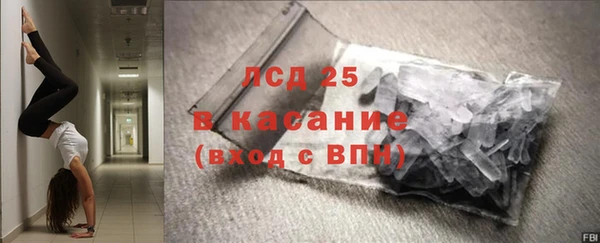 герыч Новозыбков