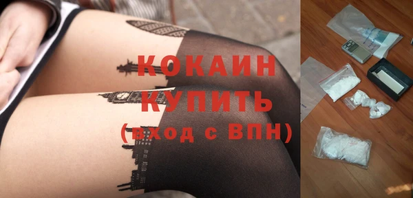 мефедрон Новокубанск