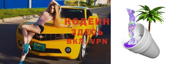 каннабис Новодвинск