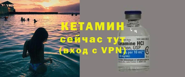 герыч Новозыбков