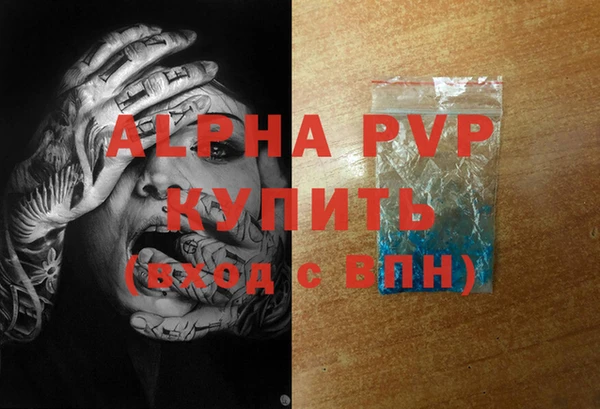 мефедрон Новокубанск