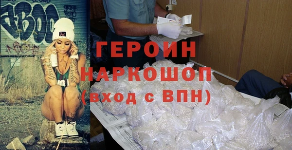 герыч Новозыбков