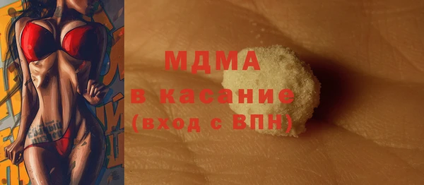 мефедрон Новокубанск