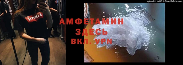 герыч Новозыбков