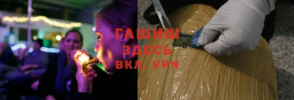 мефедрон Новокубанск