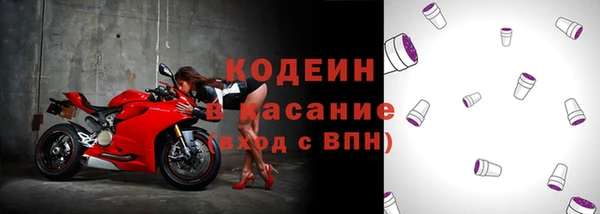мефедрон Новокубанск