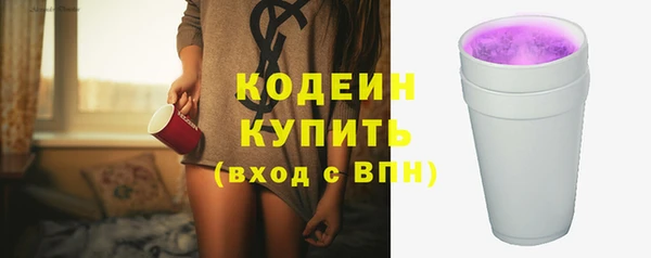 герыч Новозыбков