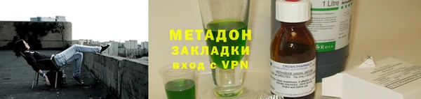 мефедрон Новокубанск