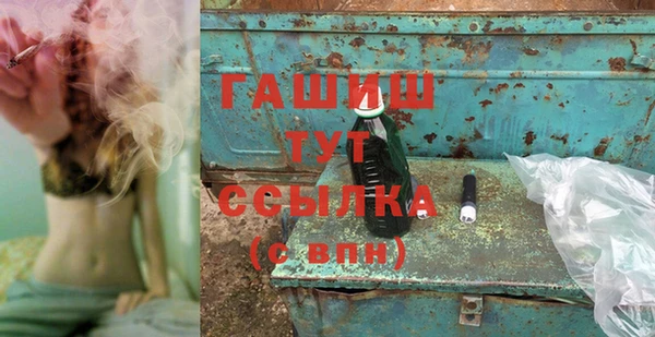 мефедрон Новокубанск
