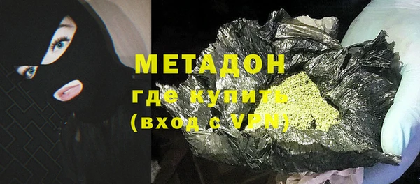 мефедрон Новокубанск
