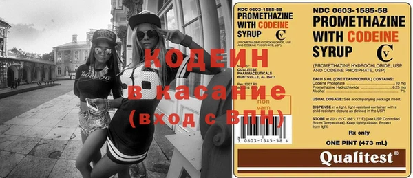герыч Новозыбков