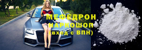 герыч Новозыбков