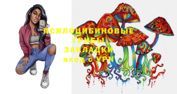мефедрон Новокубанск