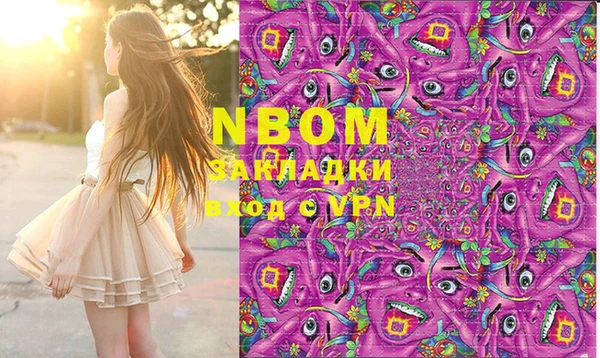 каннабис Новодвинск