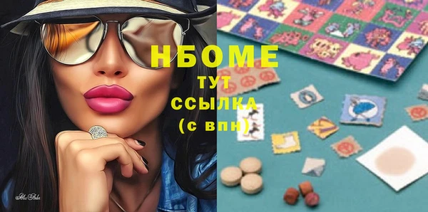 мефедрон Новокубанск