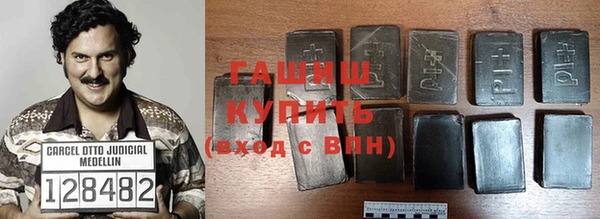 герыч Новозыбков