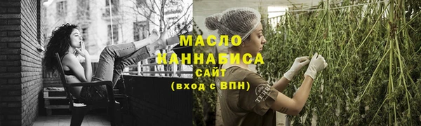 мефедрон Новокубанск