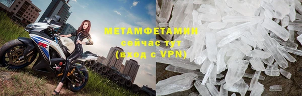 меф Билибино