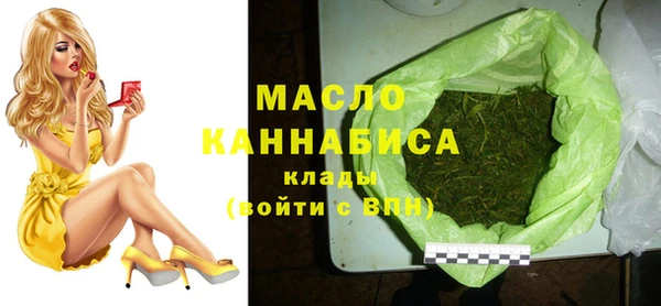 мефедрон Новокубанск
