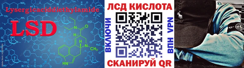 blacksprut ONION  Берёзовка  ЛСД экстази кислота 