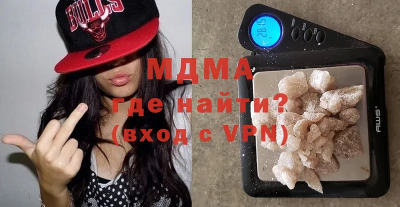 MDMA VHQ  наркота  Берёзовка 