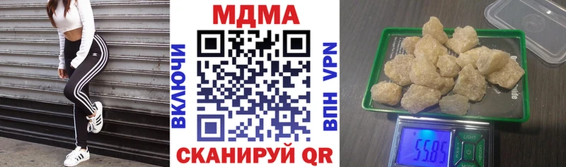 МДМА кристаллы Берёзовка