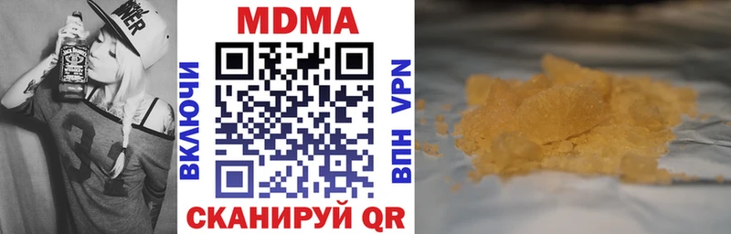 закладки  Берёзовка  MDMA кристаллы 