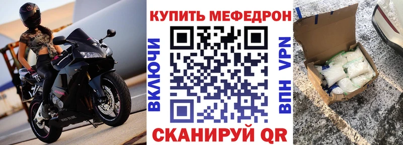 МЯУ-МЯУ мяу мяу mega Берёзовка
