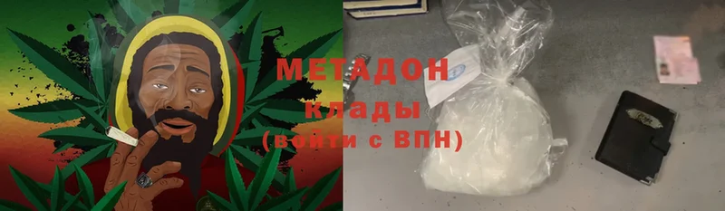 наркота  Берёзовка  МЕТАДОН белоснежный 