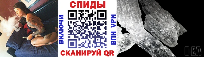 Метамфетамин кристалл  Берёзовка 