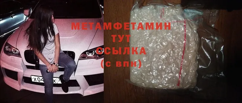 сайты даркнета формула  Берёзовка  МЕТАМФЕТАМИН Methamphetamine 